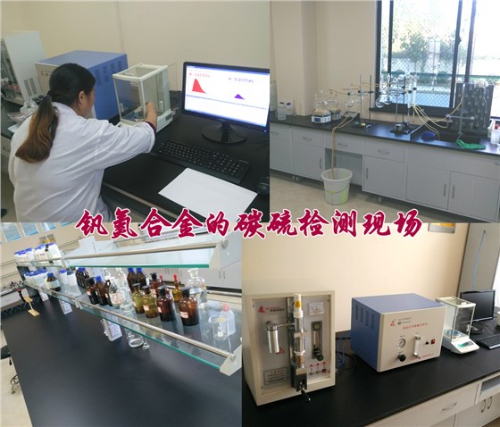 的碳硫检测|麒麟资讯|麒麟仪器-中国金属材料分