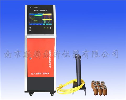QL-TS-8型智能型炉前碳硅分析仪
