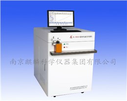 南京麒麟火花直读光谱仪