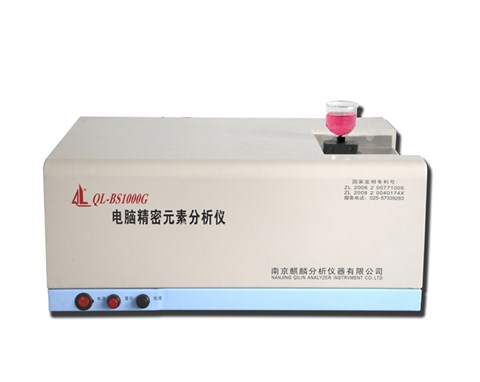 南京麒麟高频红外碳硫多元素分析仪