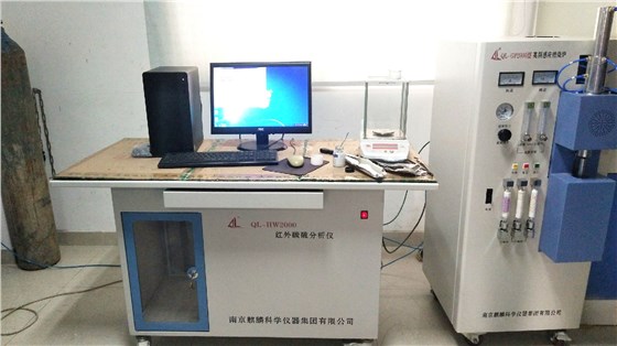 高频红外碳硫分析仪.jpg