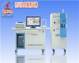 粉末专用红外碳硫分析仪