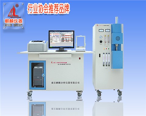 粉末专用红外碳硫分析仪
