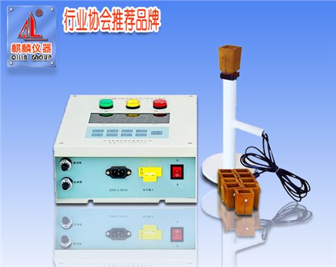 QL-TS-3型铁水在线碳硅分析仪