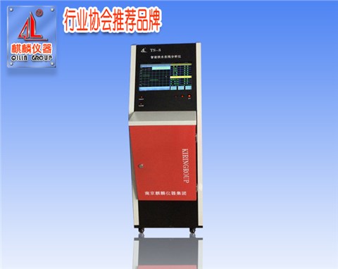 QL-TS-8型智能型炉前碳硅分析仪