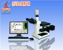 电脑数码金相显微镜