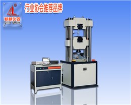 WEW-600B型液压万能试验机