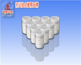 QL-碳硫分析仪备件——纯铁助熔剂