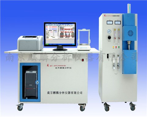 QL-HW2000B型高频红外碳硫仪