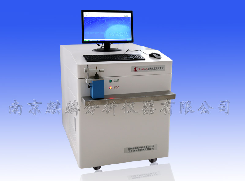 5800A型直讀光譜儀.jpg