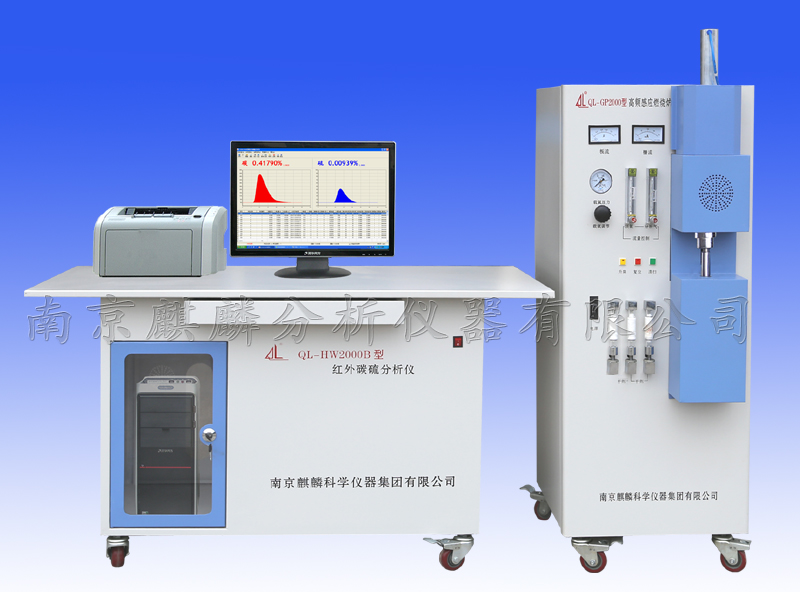 新高频红外碳硫仪.jpg