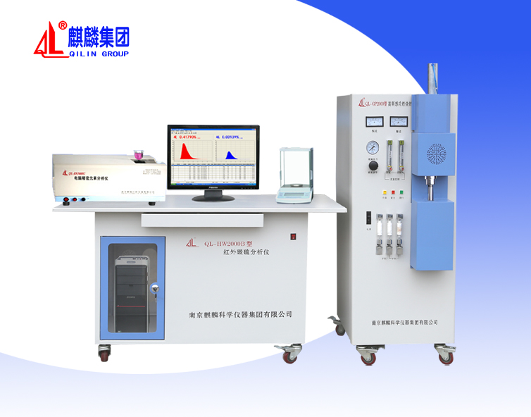 高频红外多元素分析仪器