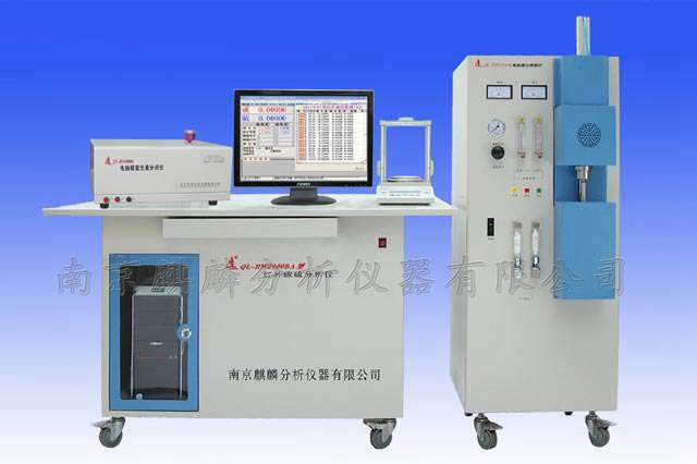 高频红外全能元素分析仪器