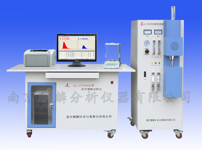 高频红外碳硫分析仪器