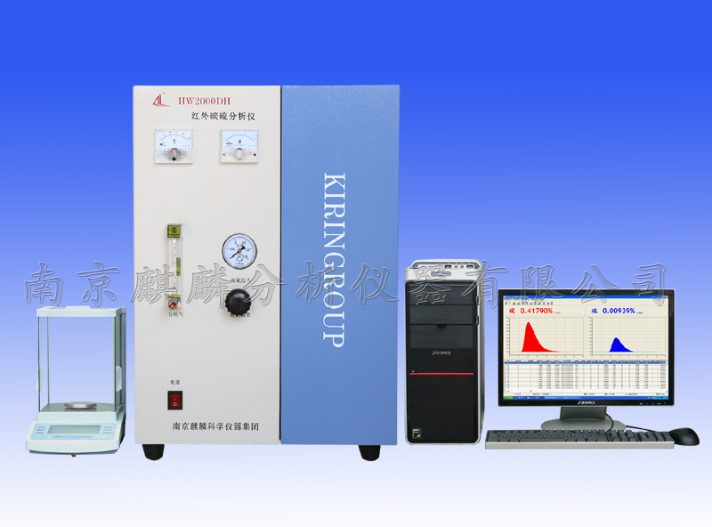 QL-HW2000DH型红外碳硫分析仪