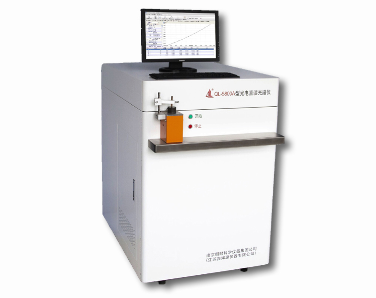 南京麒麟光电火花直读光谱仪