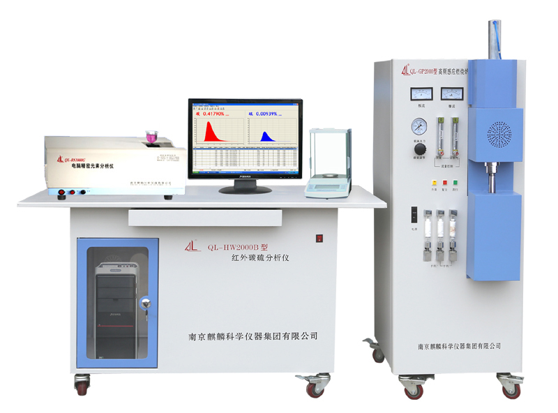 QL-HW2000BA型高频红外元素分析仪